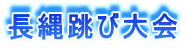 ���꒵�ё��