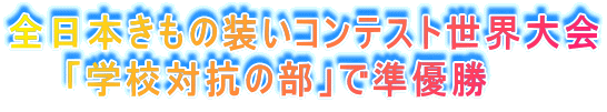 S{̑ReXgE @@uwZ΍R̕vŏD