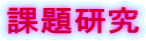 �ۑ茤��